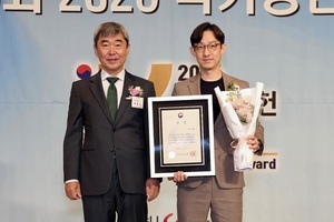 ㈜위랩, 2026 국가공헌대상 식품의약품안전처 처장상 수상... 호흡기 헬... - 뉴스 썸네일 이미지